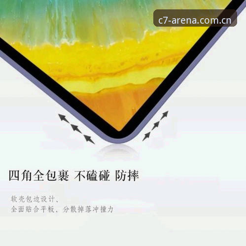 C7用户评价 揭秘C7用户评价:2024年顶级娱乐平台背后的真实体验