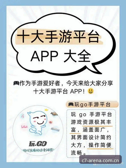 顶级娱乐平台 C7电子娱乐顶级娱乐平台使用指南:从新手到老手的完整攻略
